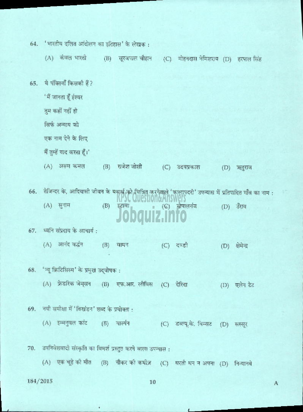 Kerala PSC Question Paper - LECTURER IN HINDI COLLEGIATE EDUCATION-6