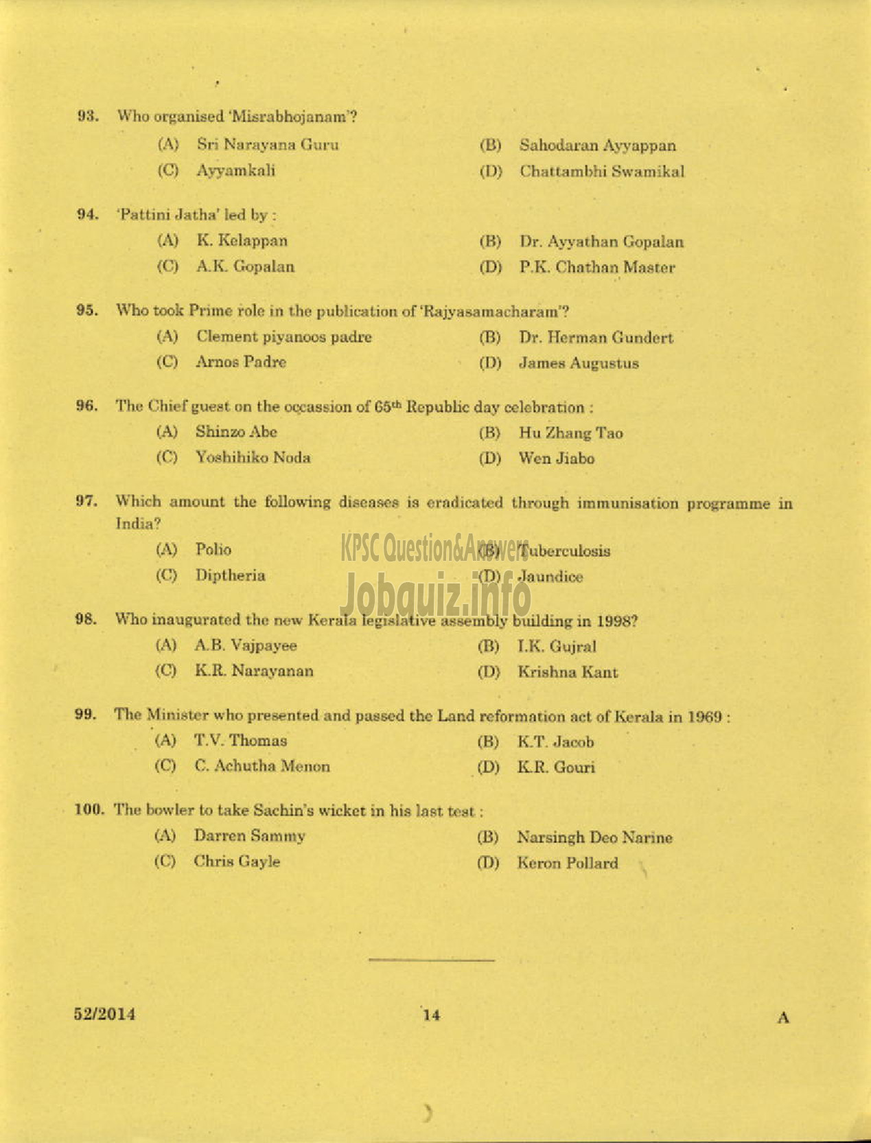 Kerala PSC Question Paper - LECTURER IN HISTORY KERALA COLLEGIATE EDUCATION-12