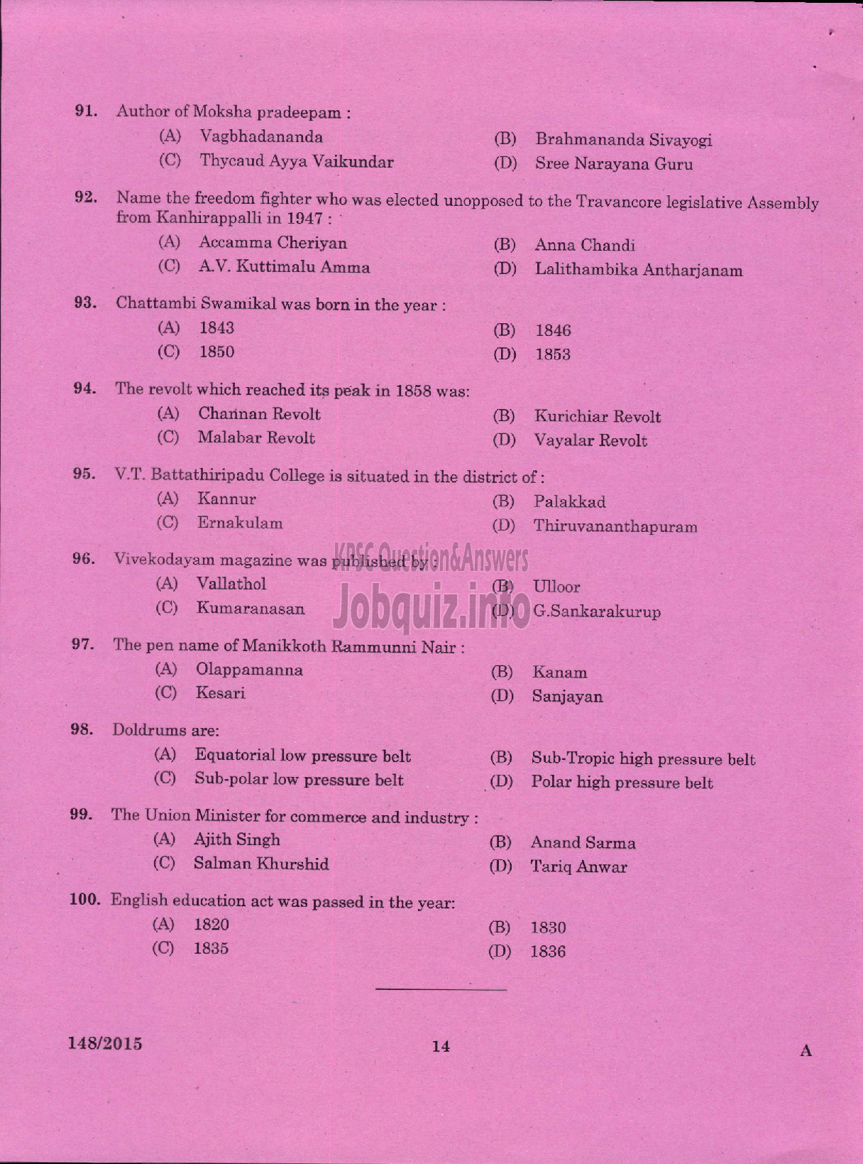 Kerala PSC Question Paper - LECTURER IN HOMESCIENCE FOOD AND NUTRITION COLLEGIATE EDUCATION-12