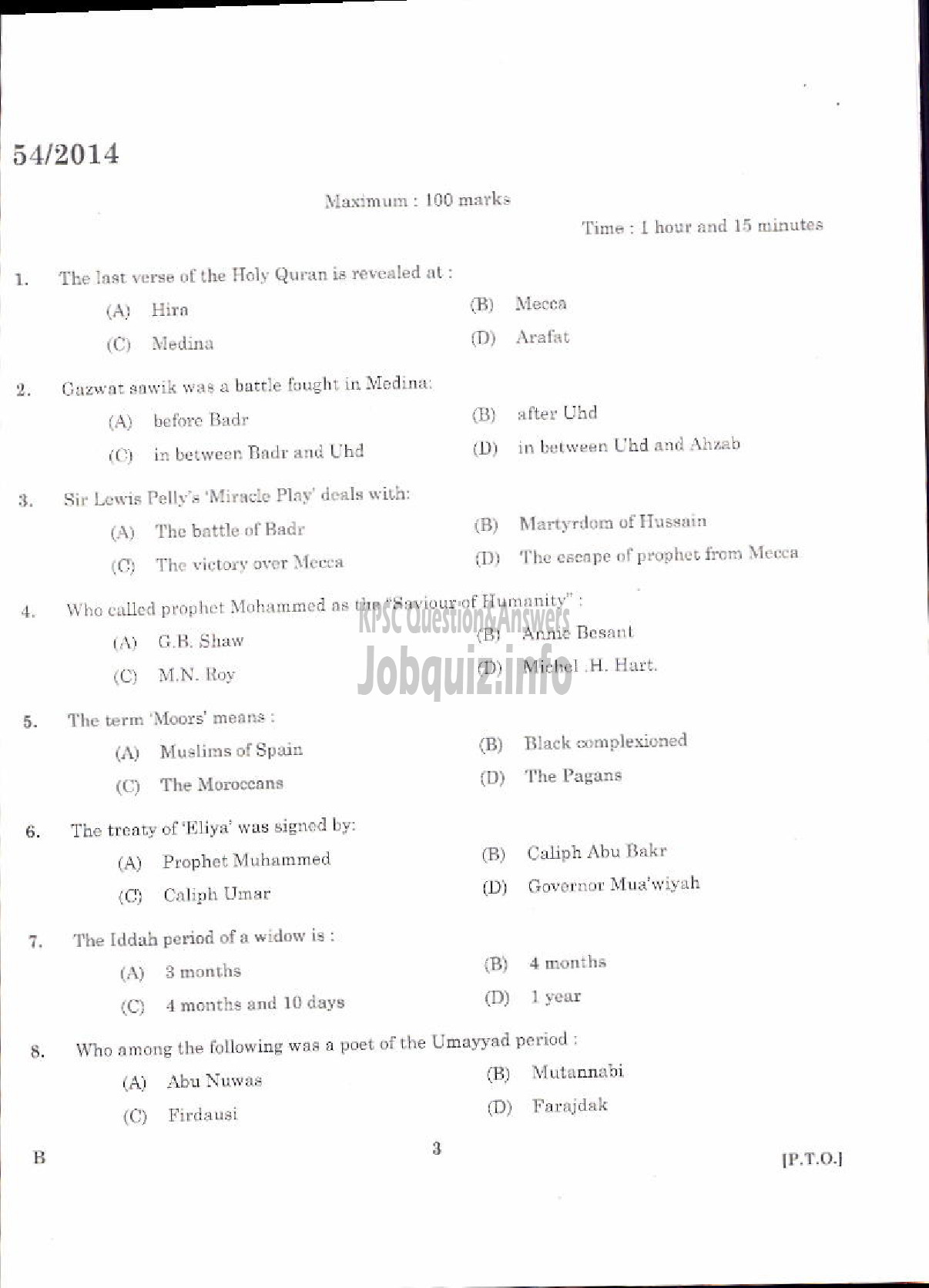 Kerala PSC Question Paper - LECTURER IN ISLAMIC HISTORY KERALA COLLEGIATE EDUCATION-1