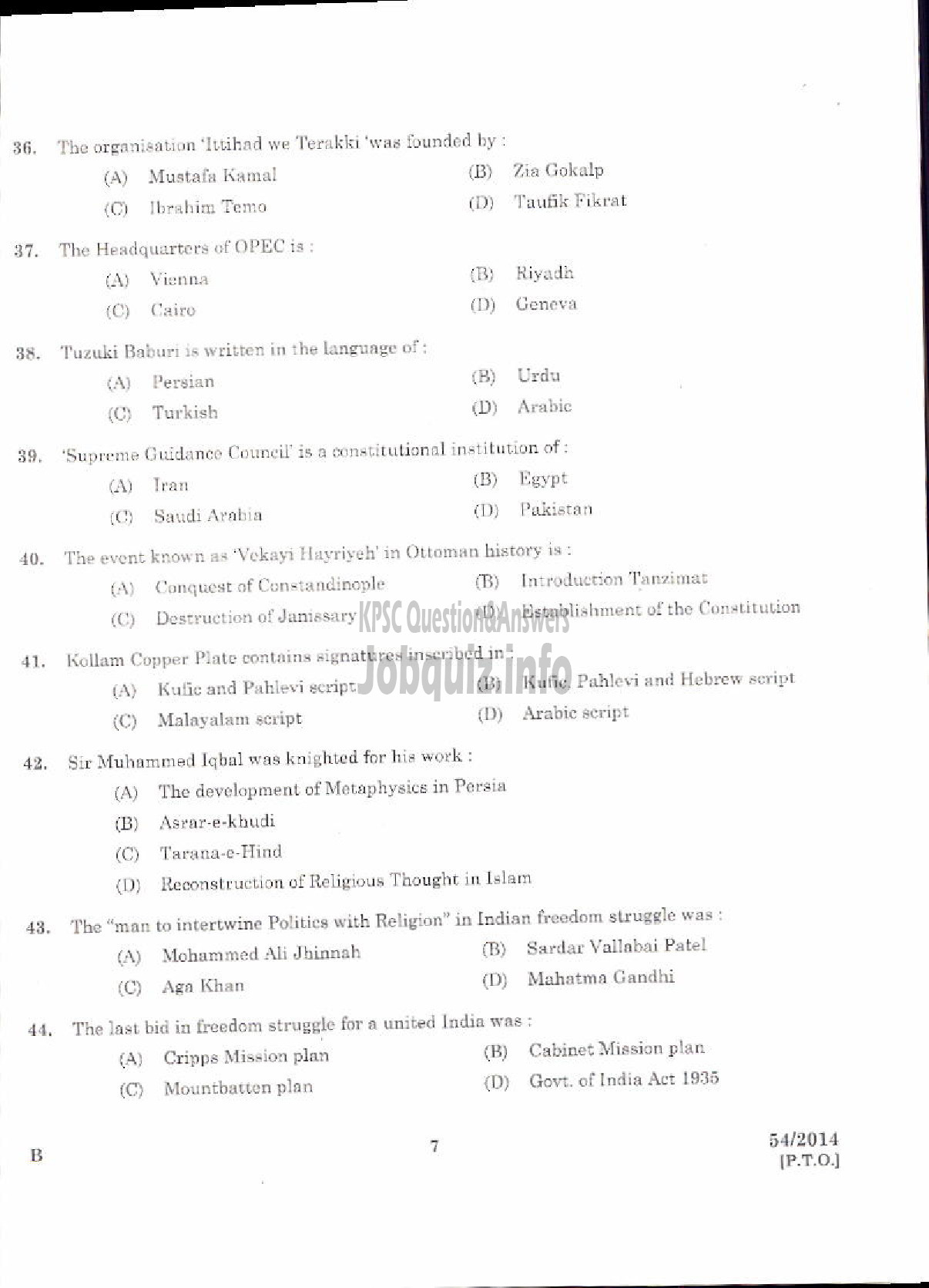 Kerala PSC Question Paper - LECTURER IN ISLAMIC HISTORY KERALA COLLEGIATE EDUCATION-5