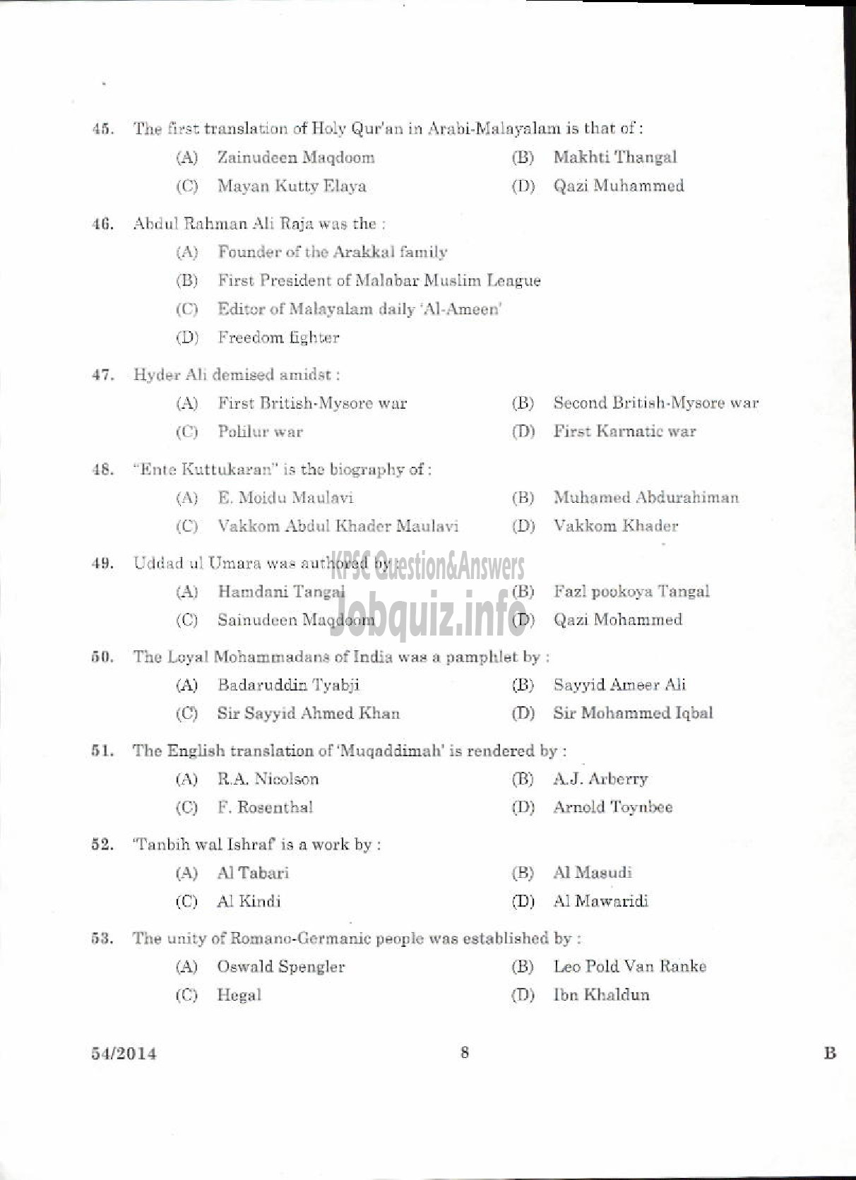 Kerala PSC Question Paper - LECTURER IN ISLAMIC HISTORY KERALA COLLEGIATE EDUCATION-6