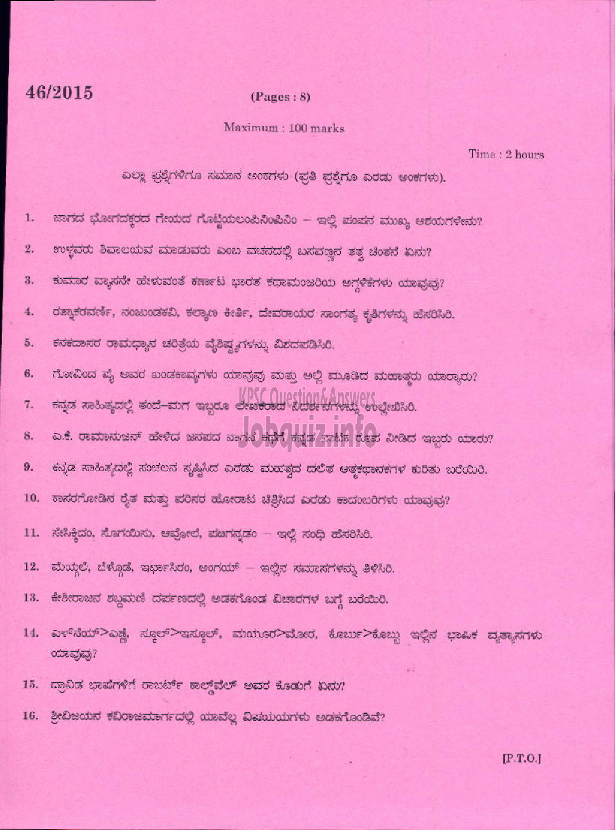 Kerala PSC Question Paper - LECTURER IN KANNADA COLLEGIATE EDUCATION-1