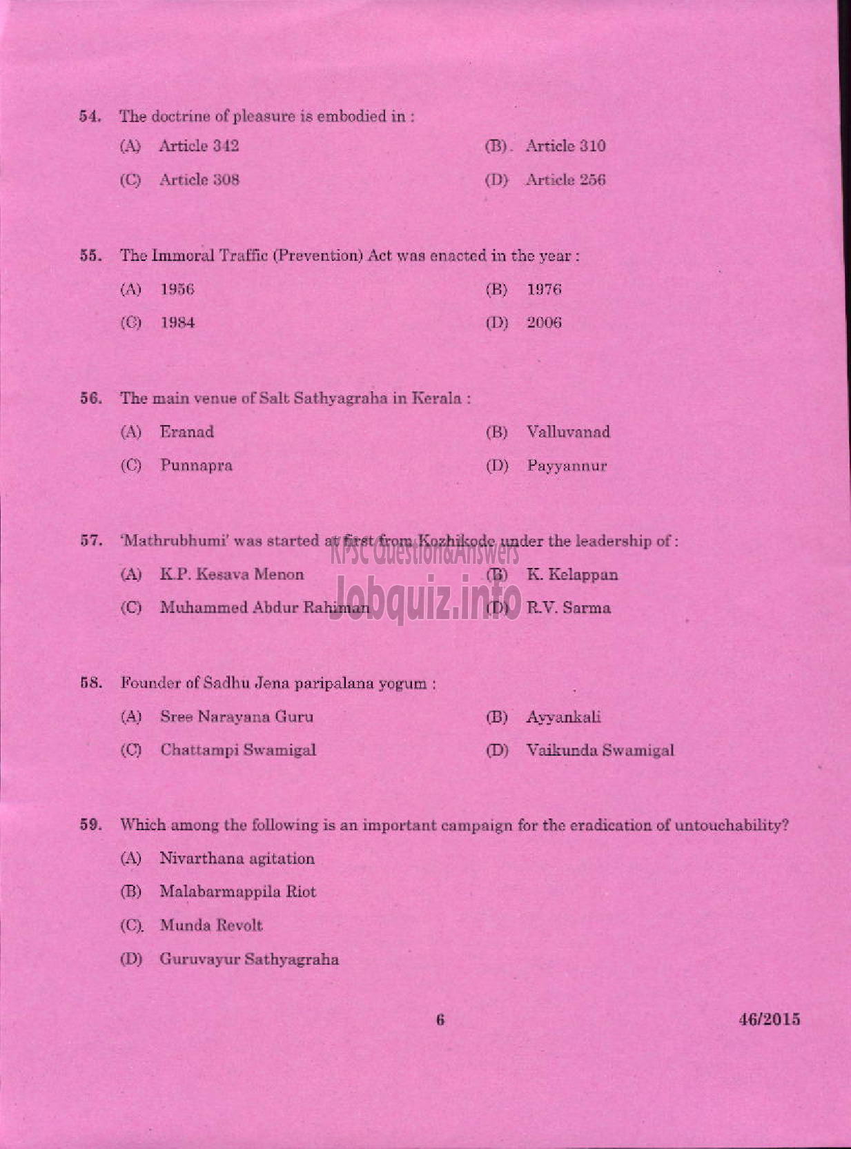 Kerala PSC Question Paper - LECTURER IN KANNADA COLLEGIATE EDUCATION-6