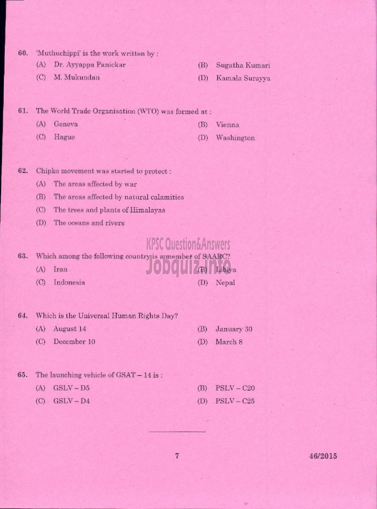 Kerala PSC Question Paper - LECTURER IN KANNADA COLLEGIATE EDUCATION-7