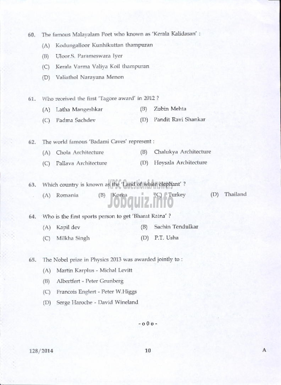 Kerala PSC Question Paper - LECTURER IN KANNADA KERALA COLLEGIATE EDUCATION-8