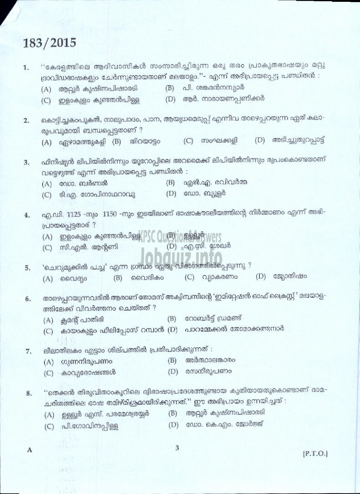 Kerala PSC Question Paper - LECTURER IN MALAYALAM COLLEGIATE EDUCATION-1