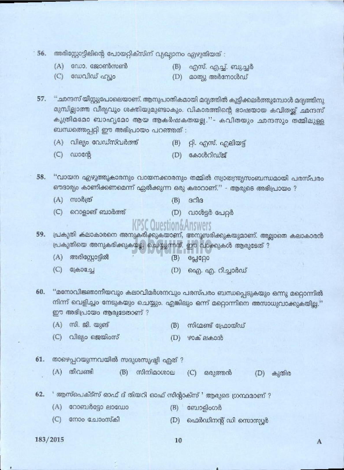 Kerala PSC Question Paper - LECTURER IN MALAYALAM COLLEGIATE EDUCATION-8
