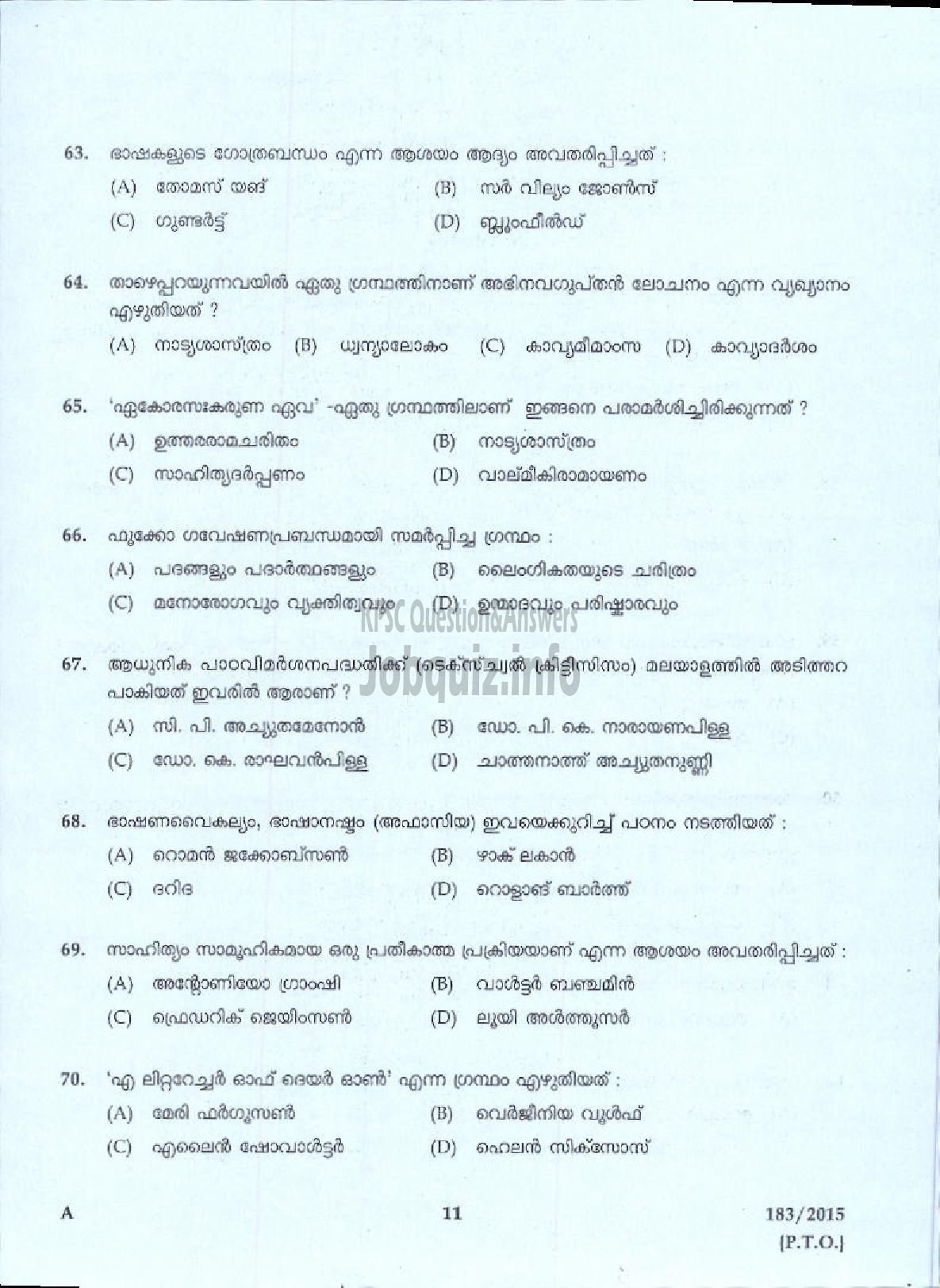 Kerala PSC Question Paper - LECTURER IN MALAYALAM COLLEGIATE EDUCATION-9