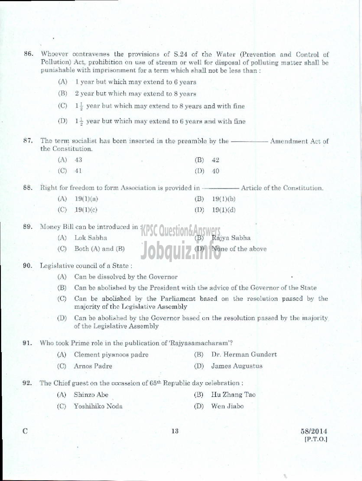 Kerala PSC Question Paper - LECTURER IN MUSIC KERALA COLLEGIATE EDUCATION-11