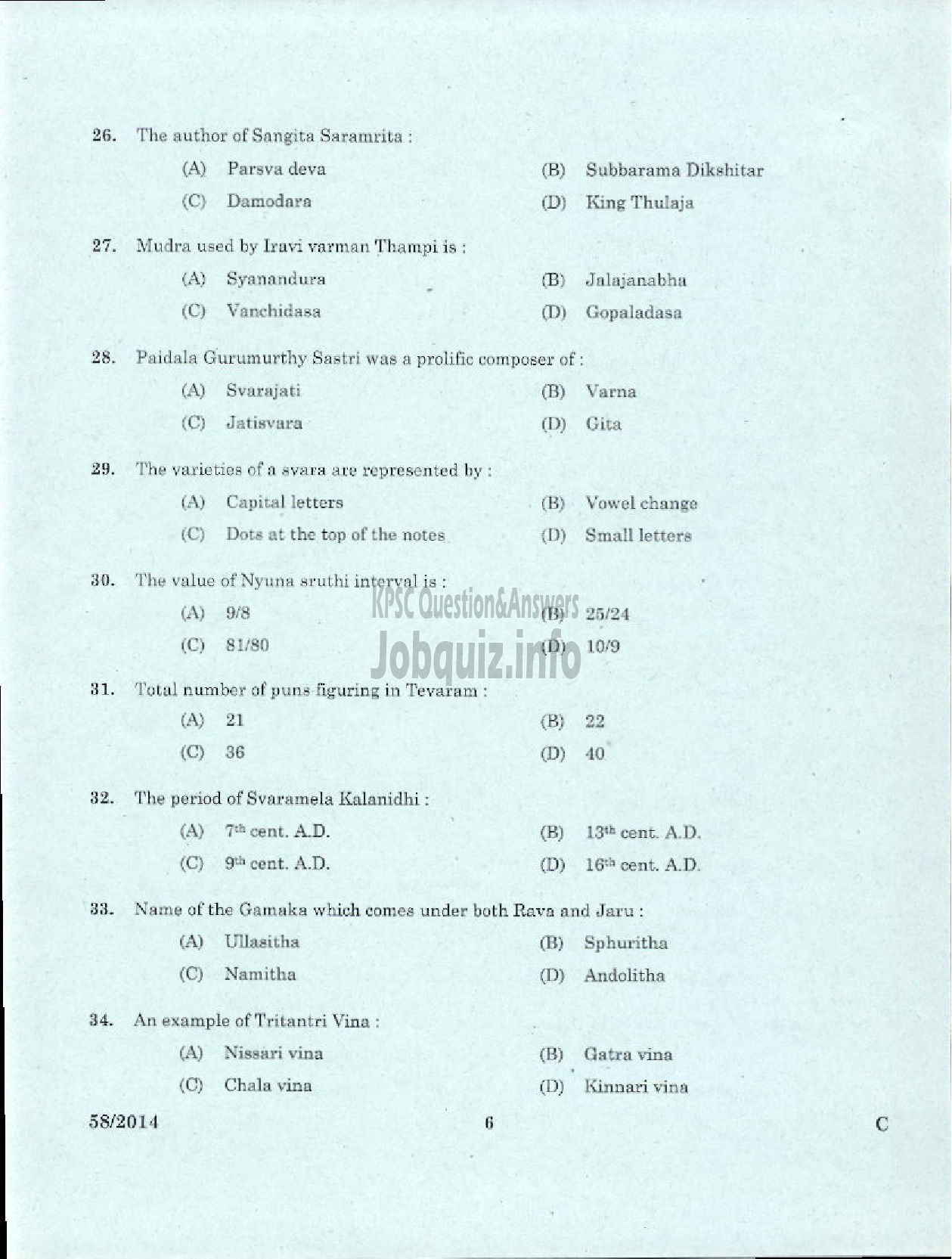 Kerala PSC Question Paper - LECTURER IN MUSIC KERALA COLLEGIATE EDUCATION-4