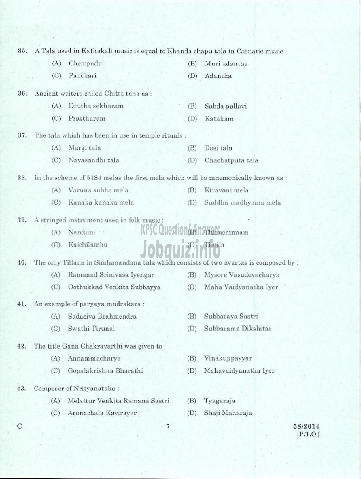 Kerala PSC Question Paper - LECTURER IN MUSIC KERALA COLLEGIATE EDUCATION-5