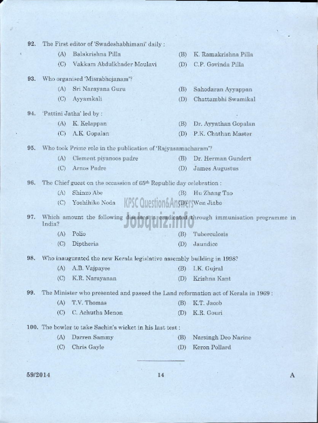 Kerala PSC Question Paper - LECTURER IN PHILOSOPHY KERALA COLLEGIATE EDUCATION-12
