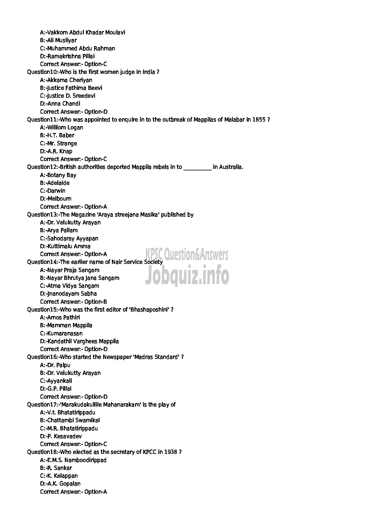 Kerala PSC Question Paper - LECTURER IN PHYSICAL EDUCATION NCA COLLEGIATE EDUCATION-2