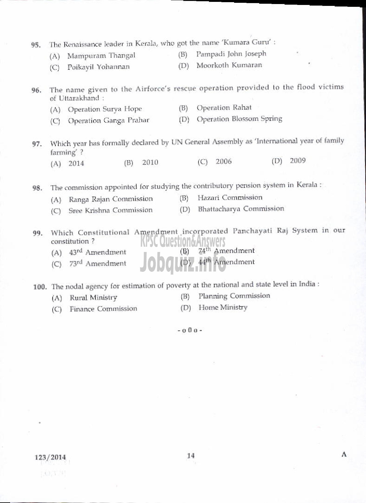Kerala PSC Question Paper - LECTURER IN POLITICAL SCIENCE KERALA COLLEGIATE EDUCATION-12