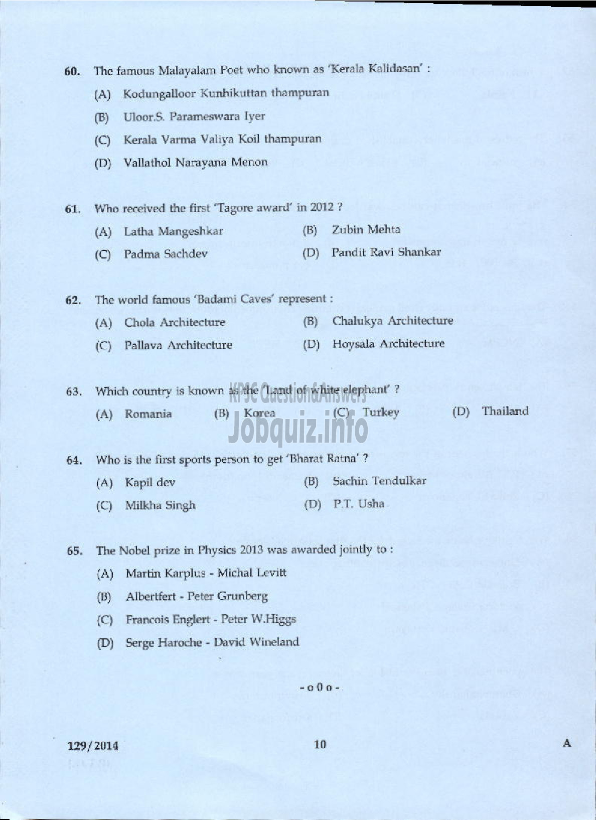 Kerala PSC Question Paper - LECTURER IN SANSKRIT VEDANTA KERALA COLLEGIATE EDUCATION-8