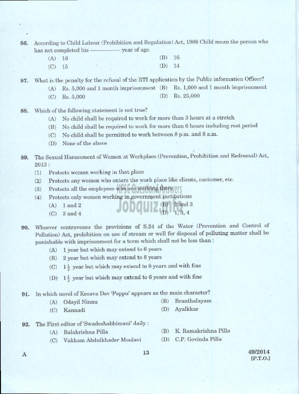 Kerala PSC Question Paper - LECTURER IN TAMIL KERALA COLLEGIATE EDUCATION-11