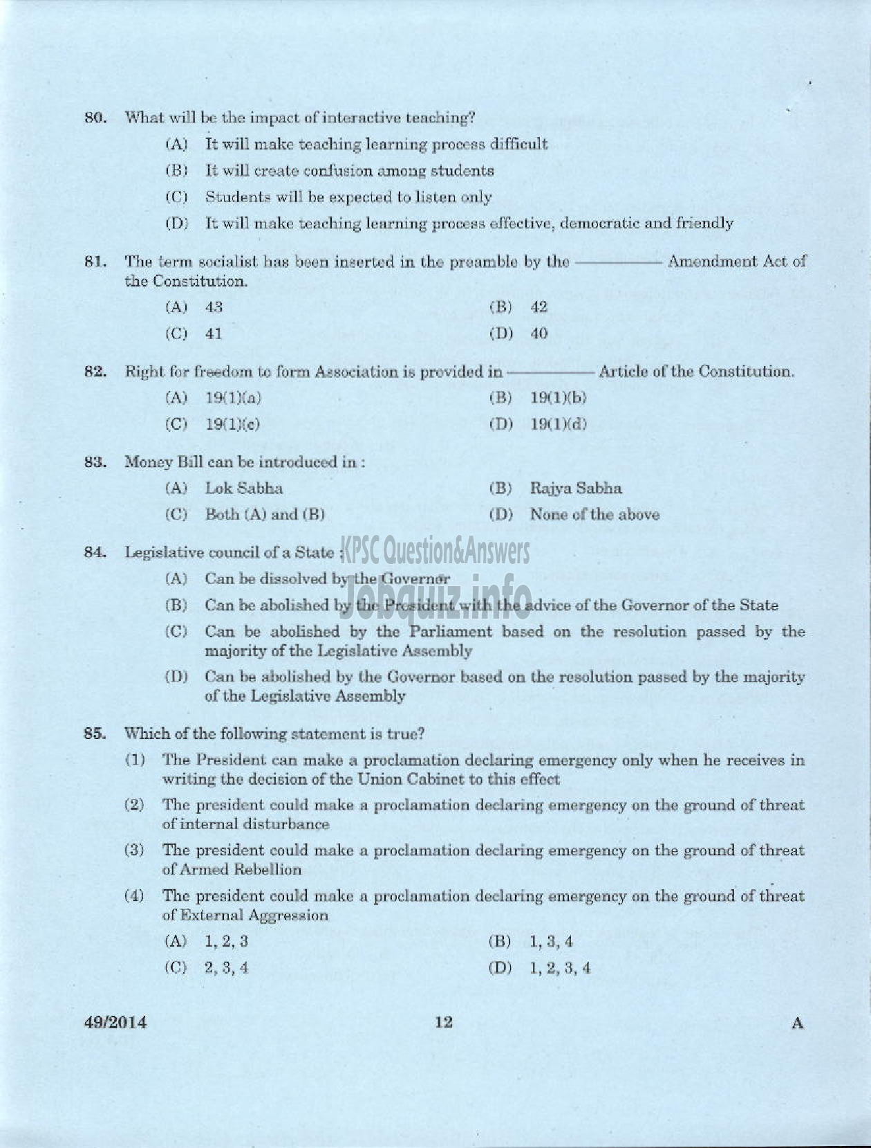 Kerala PSC Question Paper - LECTURER IN TAMIL KERALA COLLEGIATE EDUCATION-10