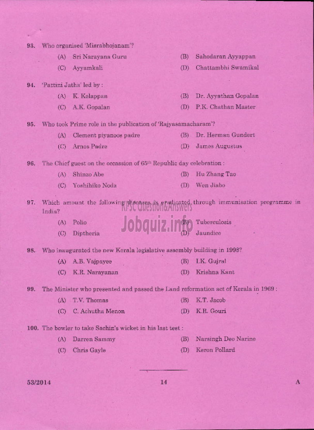 Kerala PSC Question Paper - LECTURER IN TRAVEL AND TOURISM KERALA COLLEGIATE EDUCATION-12