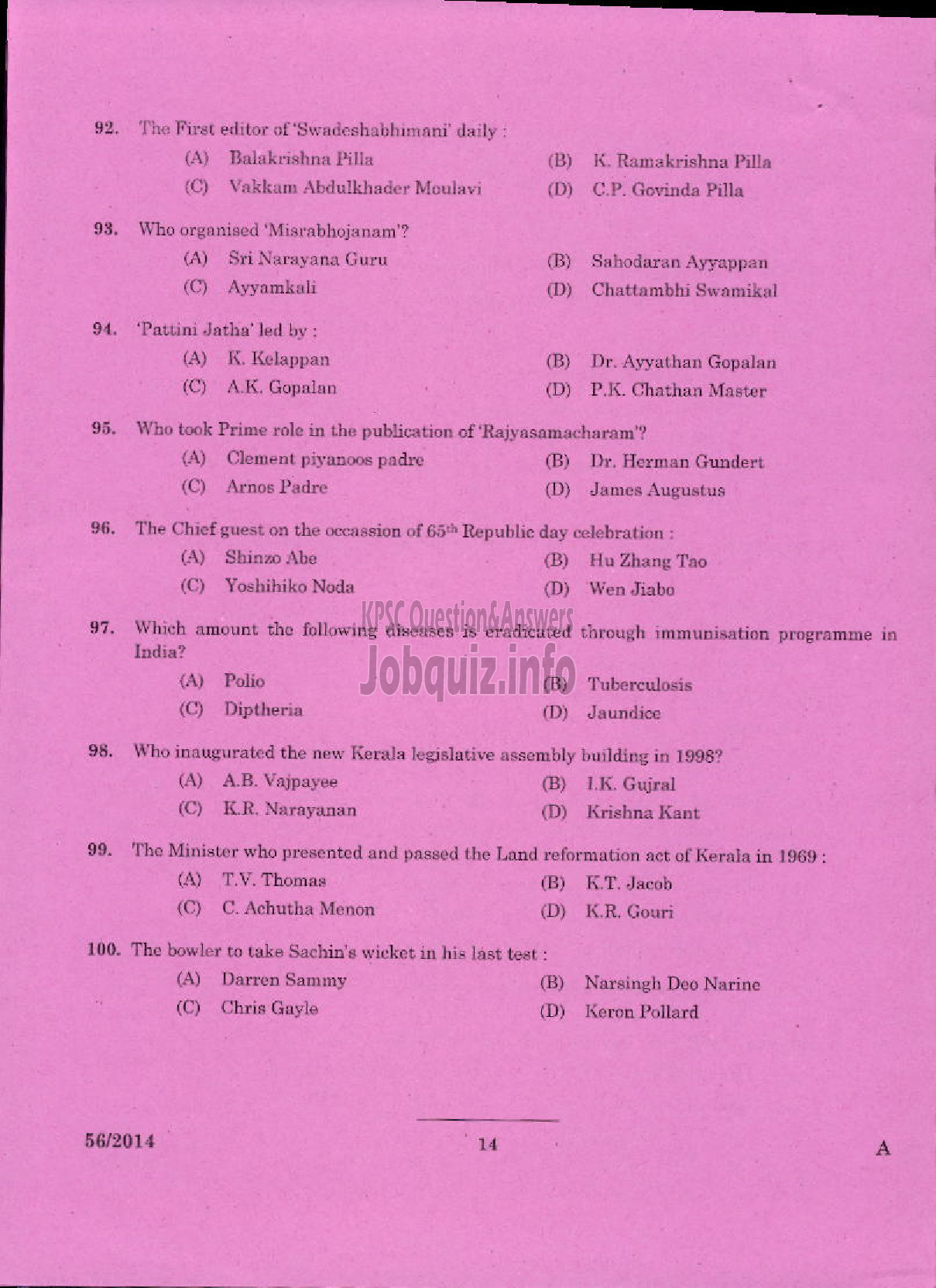 Kerala PSC Question Paper - LECTURER IN ZOOLOGY KERALA COLLEGIATE EDUCATION-12