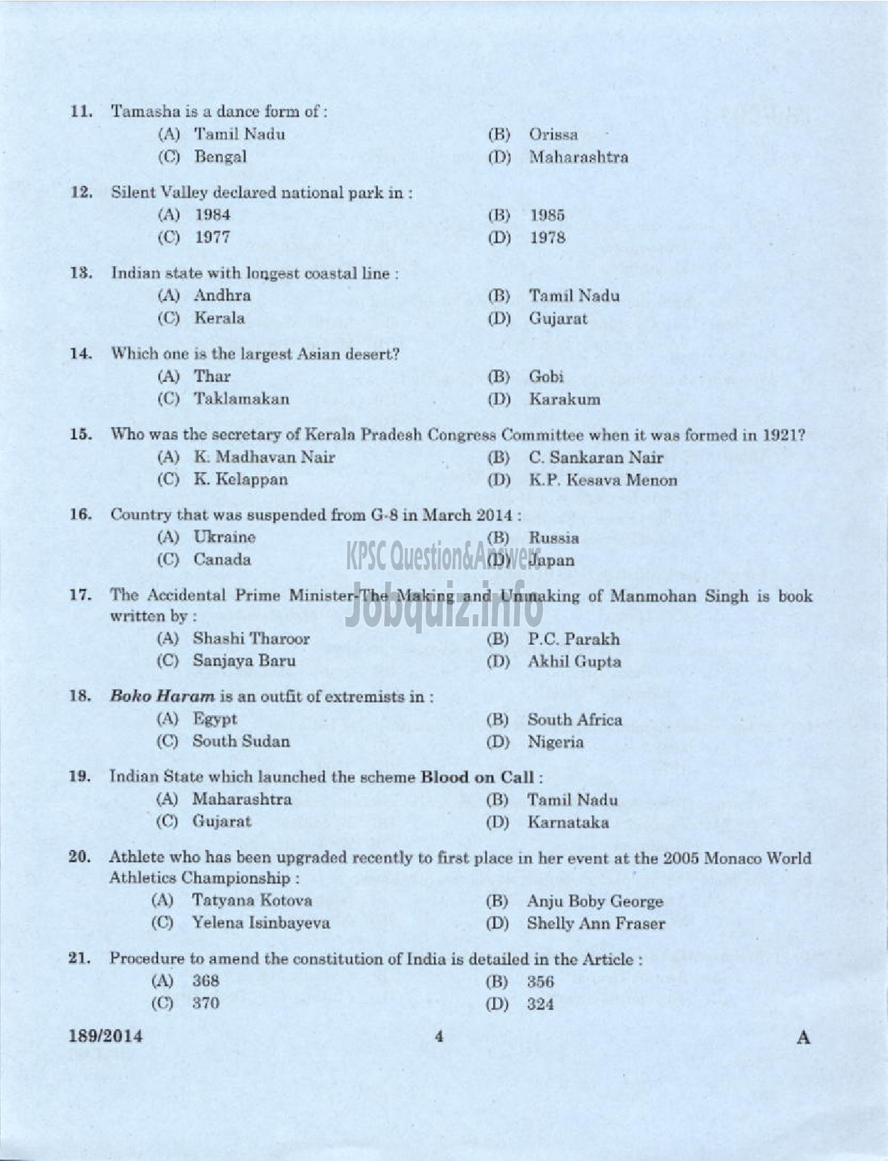 Kerala PSC Question Paper - LEGAL OFFICER KERALA FINANCIAL CORPORATION ALPY IDKY EKM-2