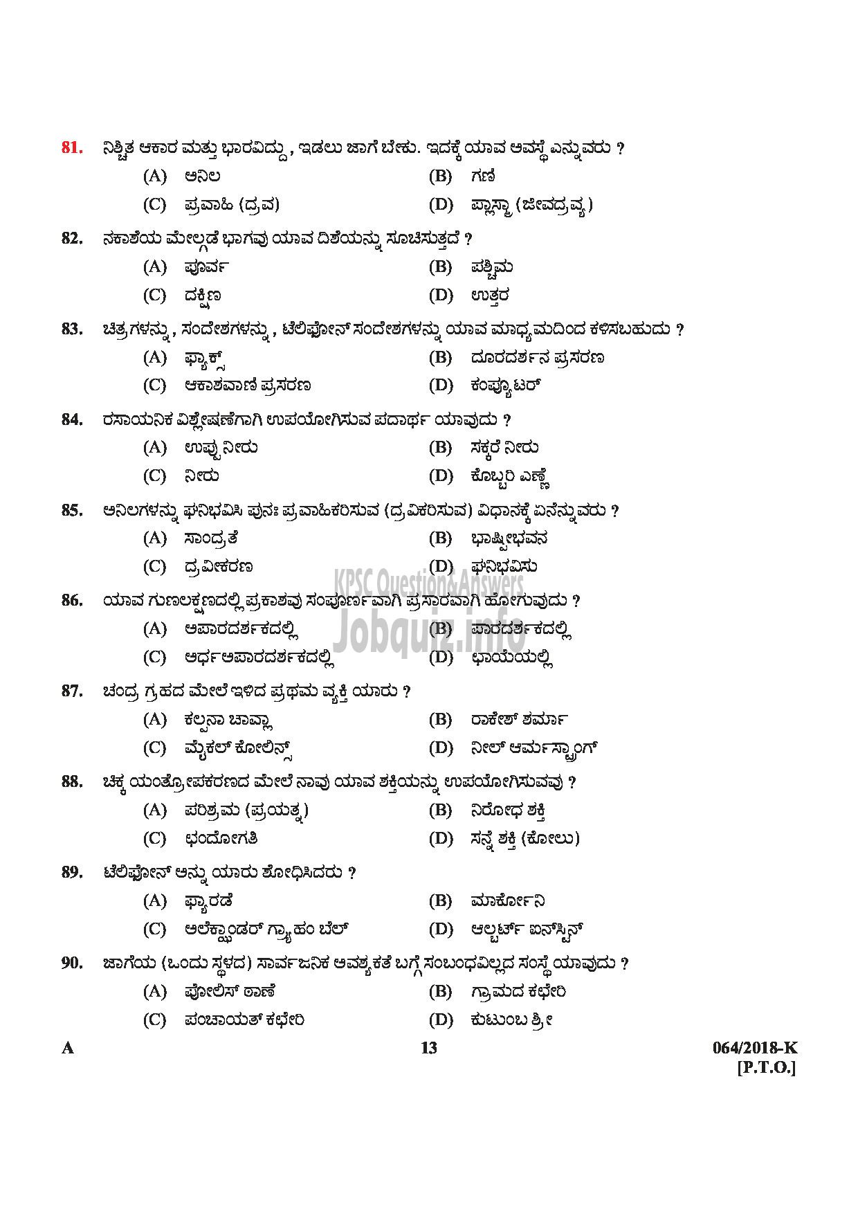 Kerala PSC Question Paper - LGS (EX SERVICEMEN) Department : NCC/ SAINIK WELFARE Medium of Question : KANNADA-13