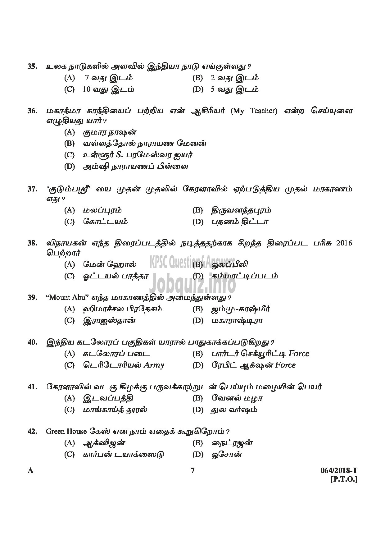 Kerala PSC Question Paper - LGS EX SERVICEMEN NCC/ SAINIK WELFARE-7