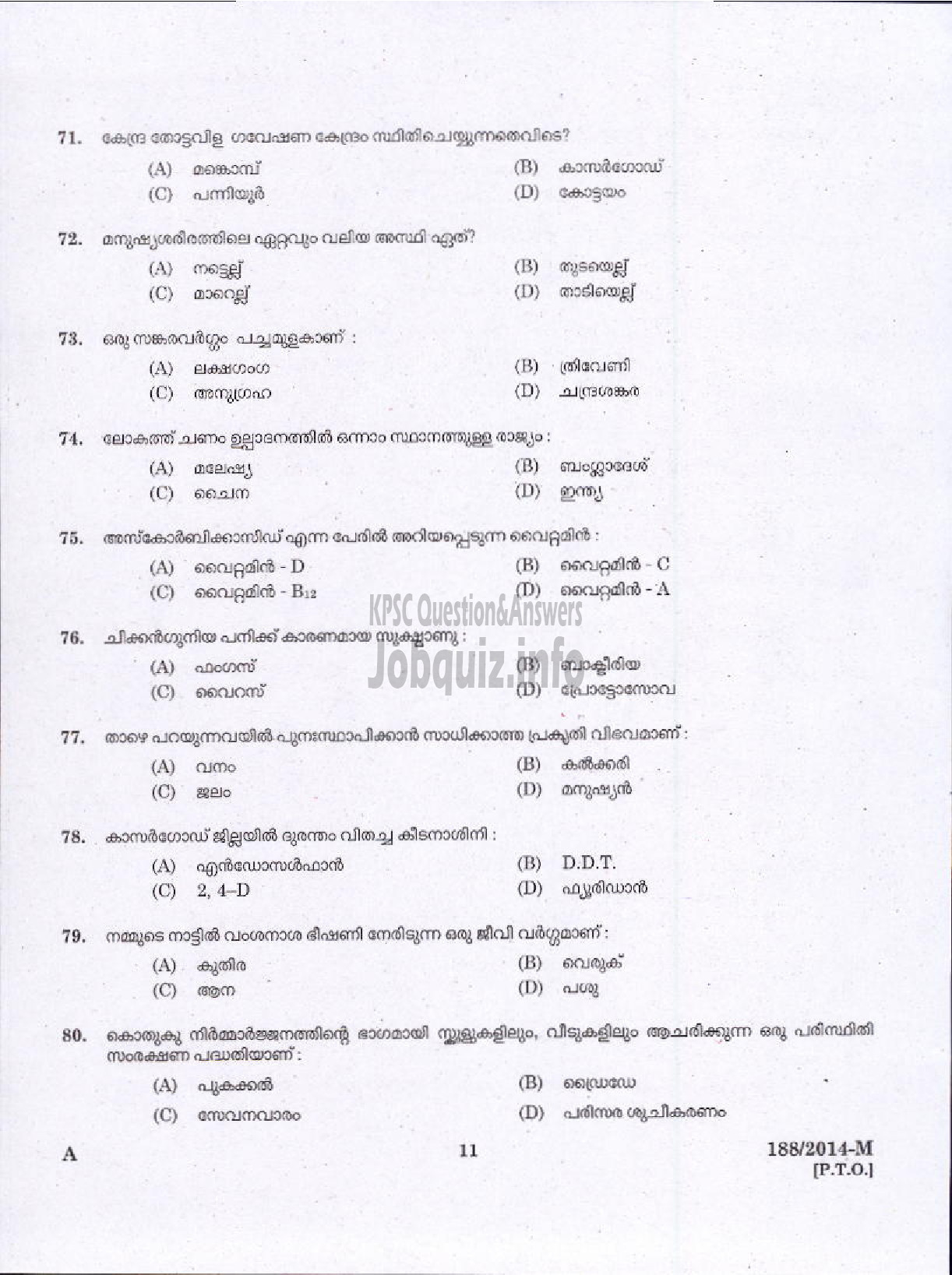 Kerala PSC Question Paper - LGS VARIOUS IDK AND KKD ( Malayalam ) -9