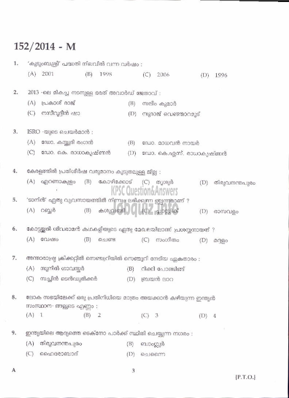 Kerala PSC Question Paper - LGS VARIOUS TVPM AND WYD ( Malayalam ) -1