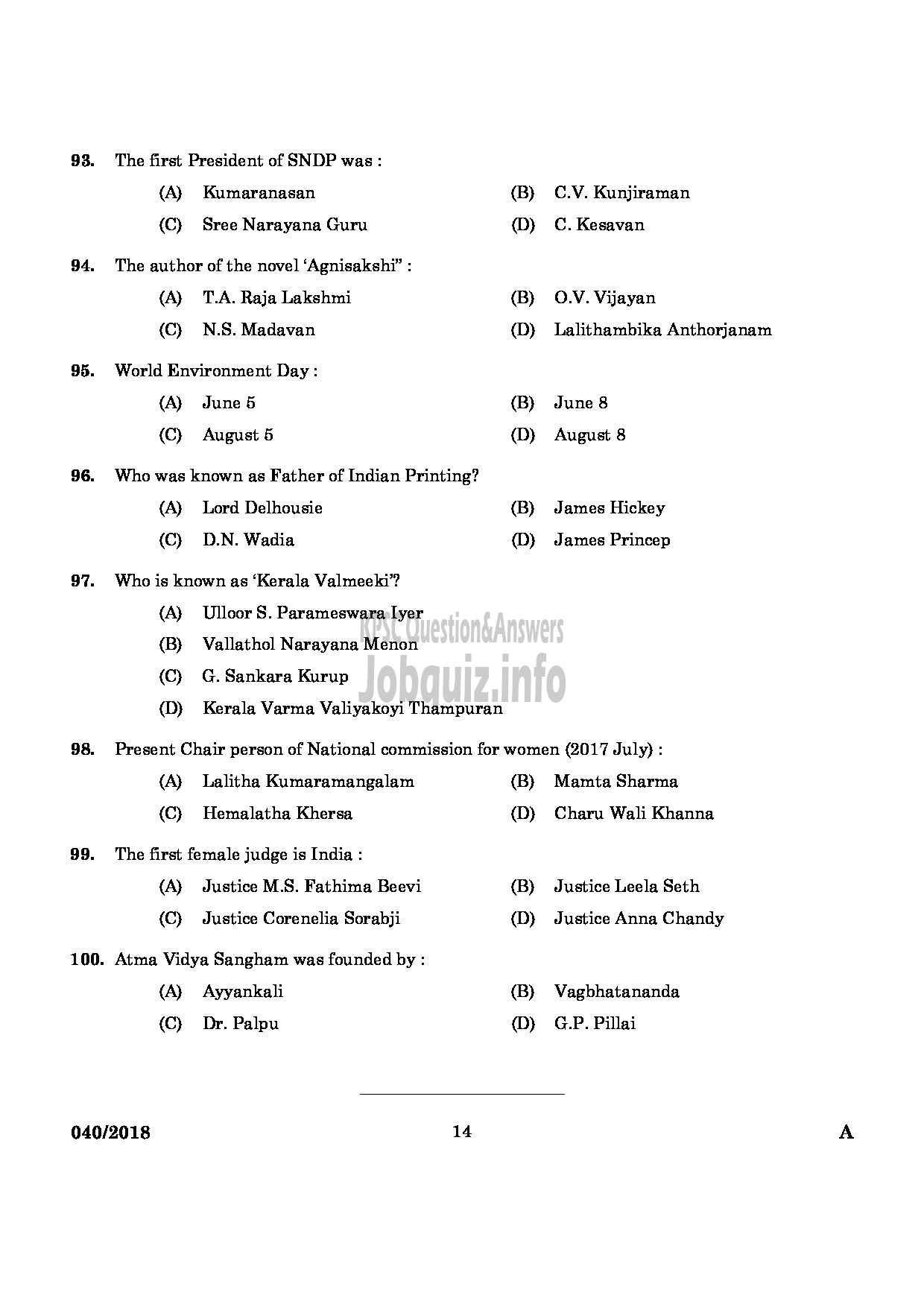 Kerala PSC Question Paper - LIAISON OFFICER CUM ASSISTANT PERSONNEL OFFICER KELPALM-12