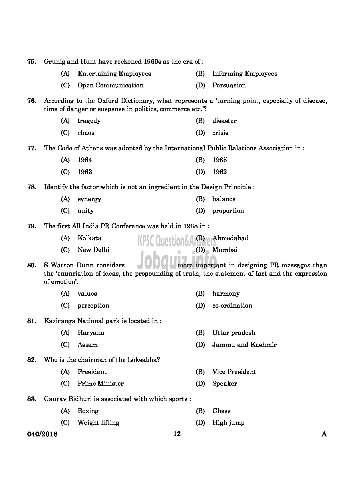 Kerala PSC Question Paper - LIAISON OFFICER CUM ASSISTANT PERSONNEL OFFICER KELPALM-10