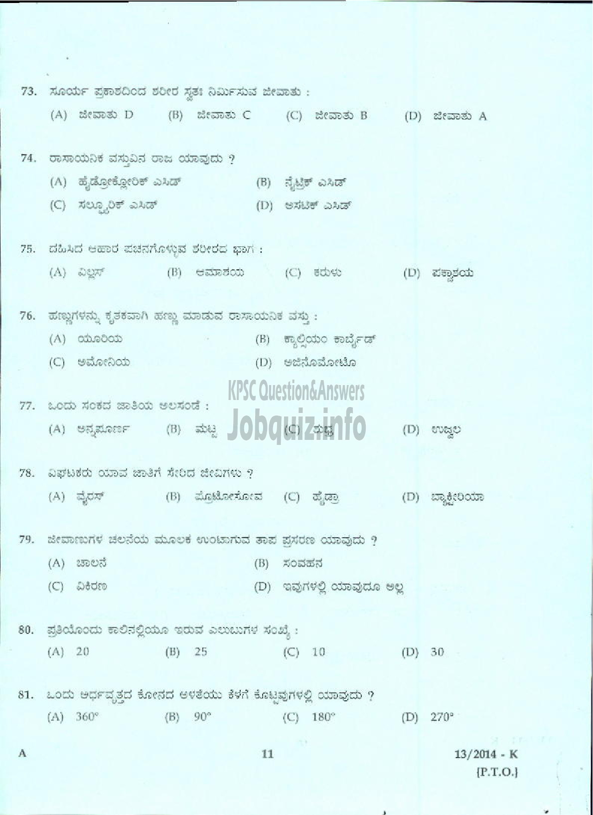 Kerala PSC Question Paper - LIFT OPERATOR DCB ( Kannada )-9