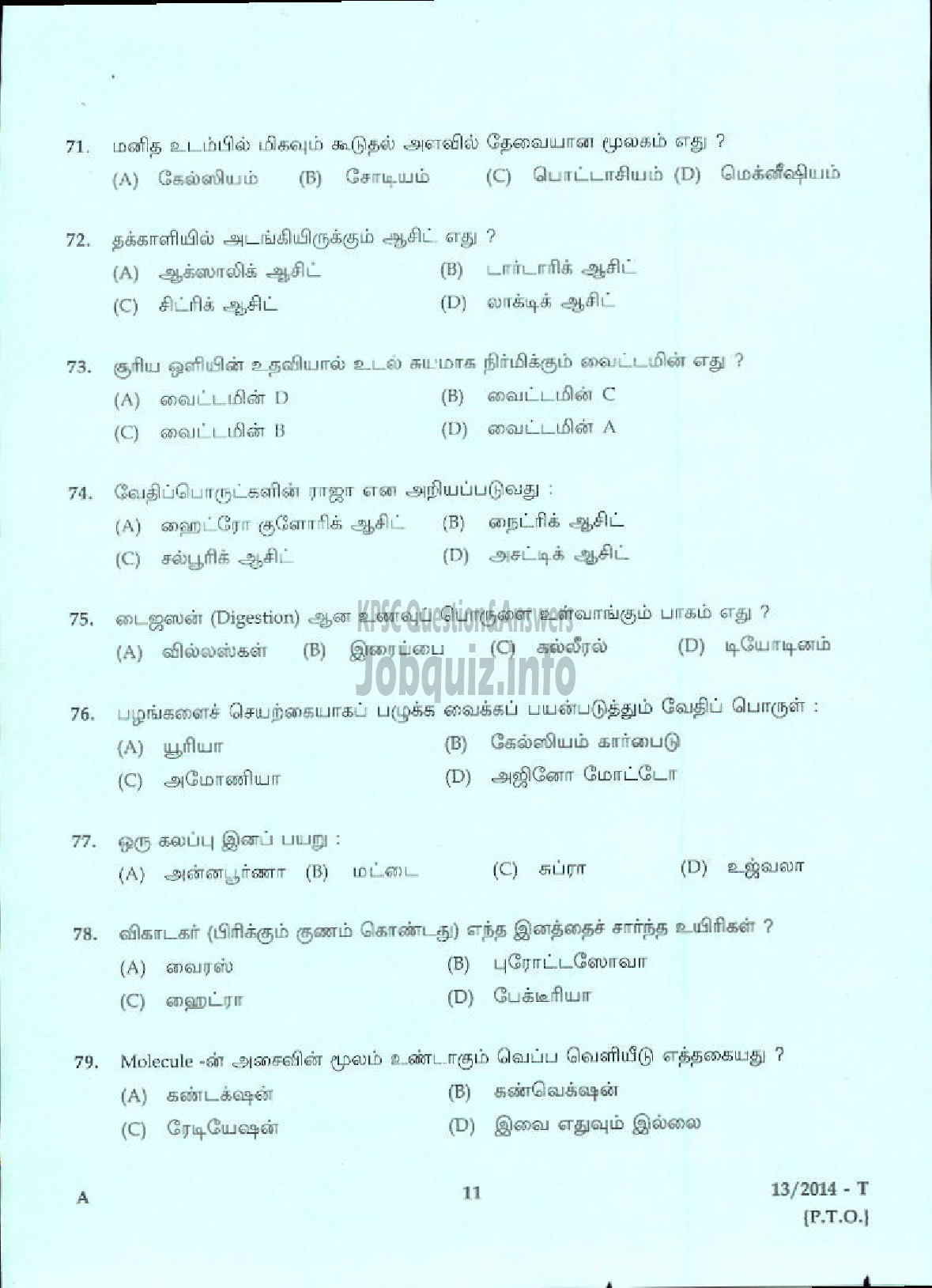 Kerala PSC Question Paper - LIFT OPERATOR DCB ( Tamil )-9