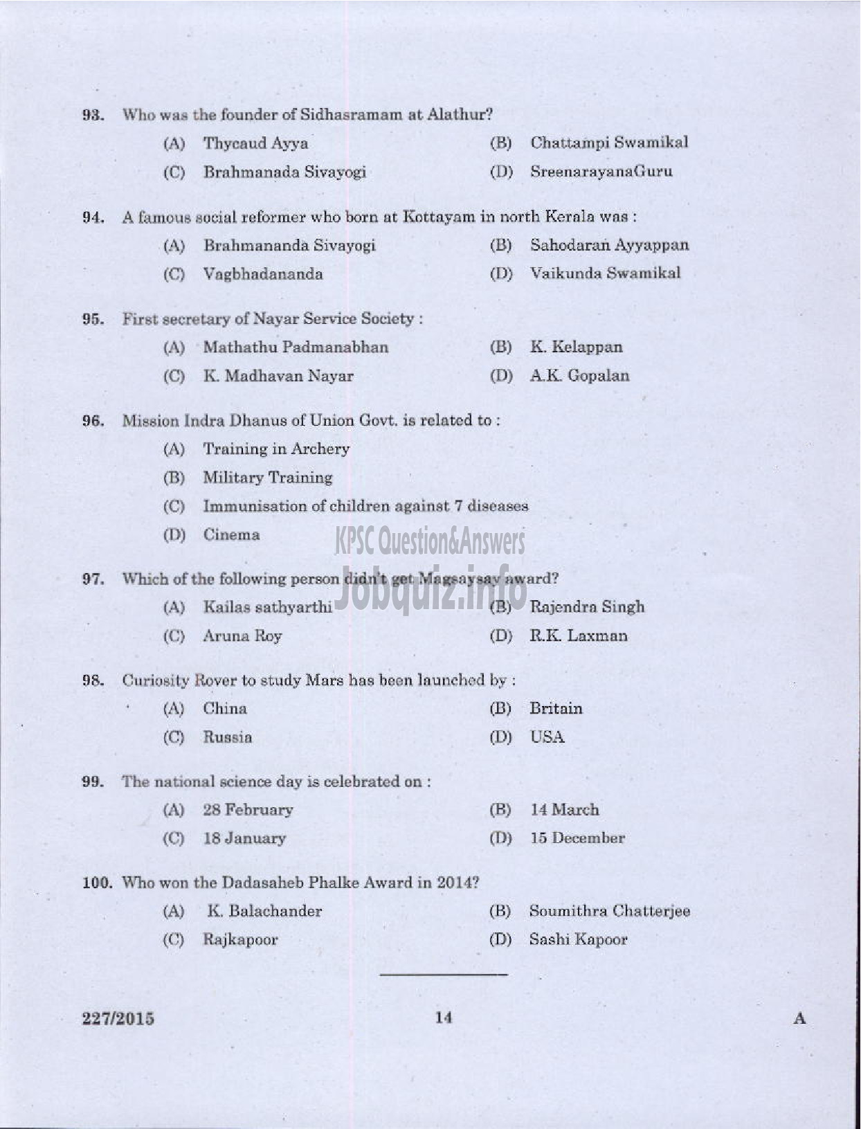 Kerala PSC Question Paper - LINEMAN GR I REVENUE-12