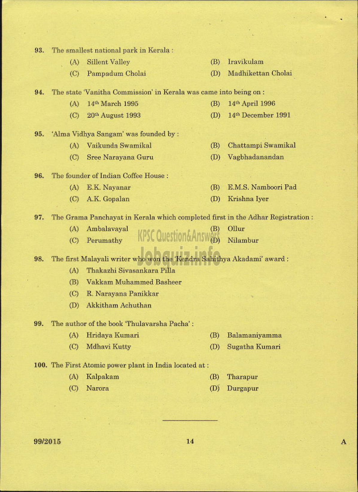 Kerala PSC Question Paper - LINEMAN PUBLIC WORKS ELECTRICAL WING-12