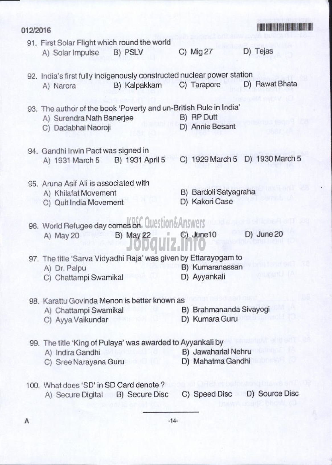 Kerala PSC Question Paper - LIVESTOCK INSPECTOR GR II/SUPERVISOR KLDB LTD-12