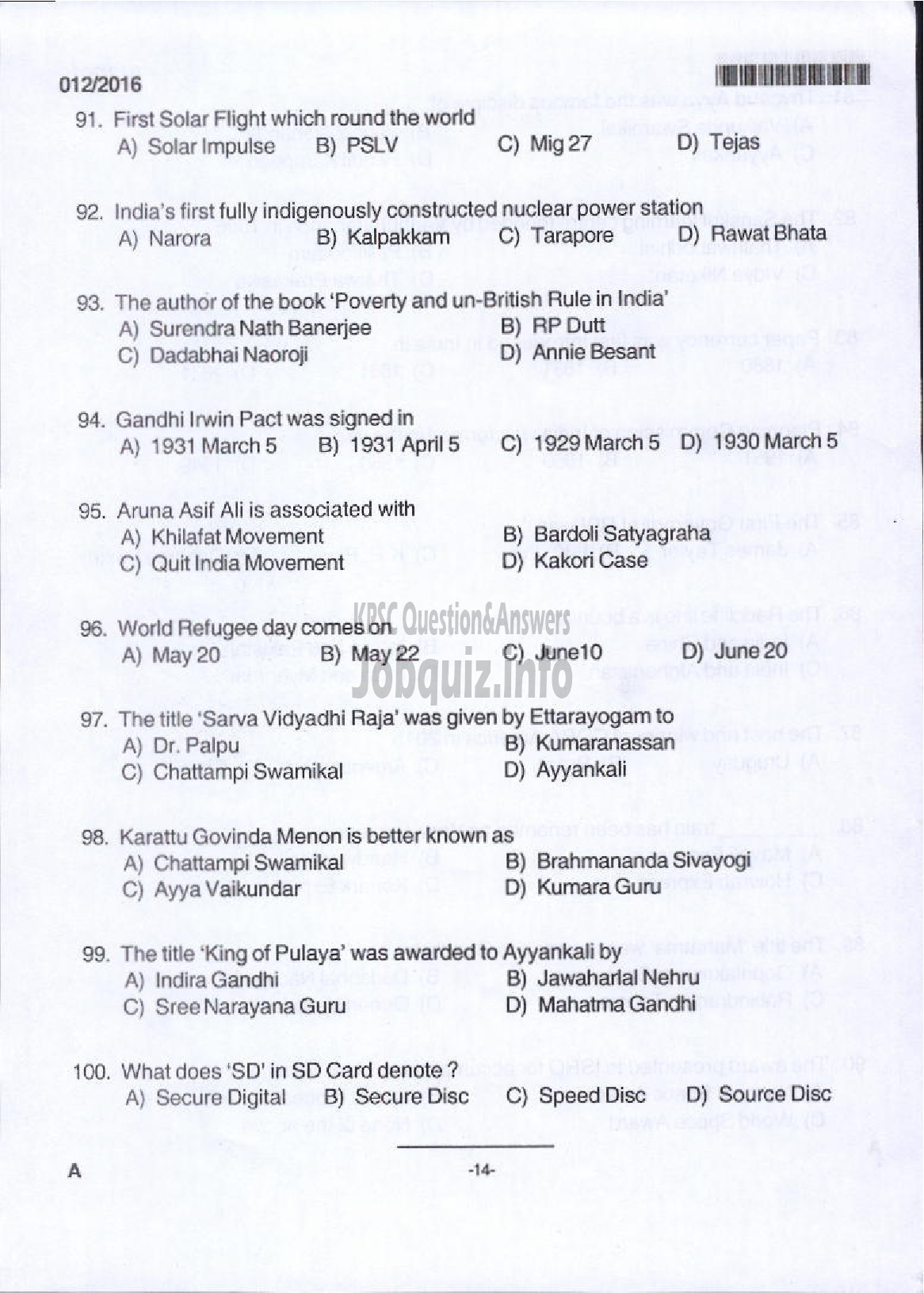 Kerala PSC Question Paper - LIVESTOCK INSPECTOR GR II/SUPERVISOR KLDB LTD QUESTION PAPER-12