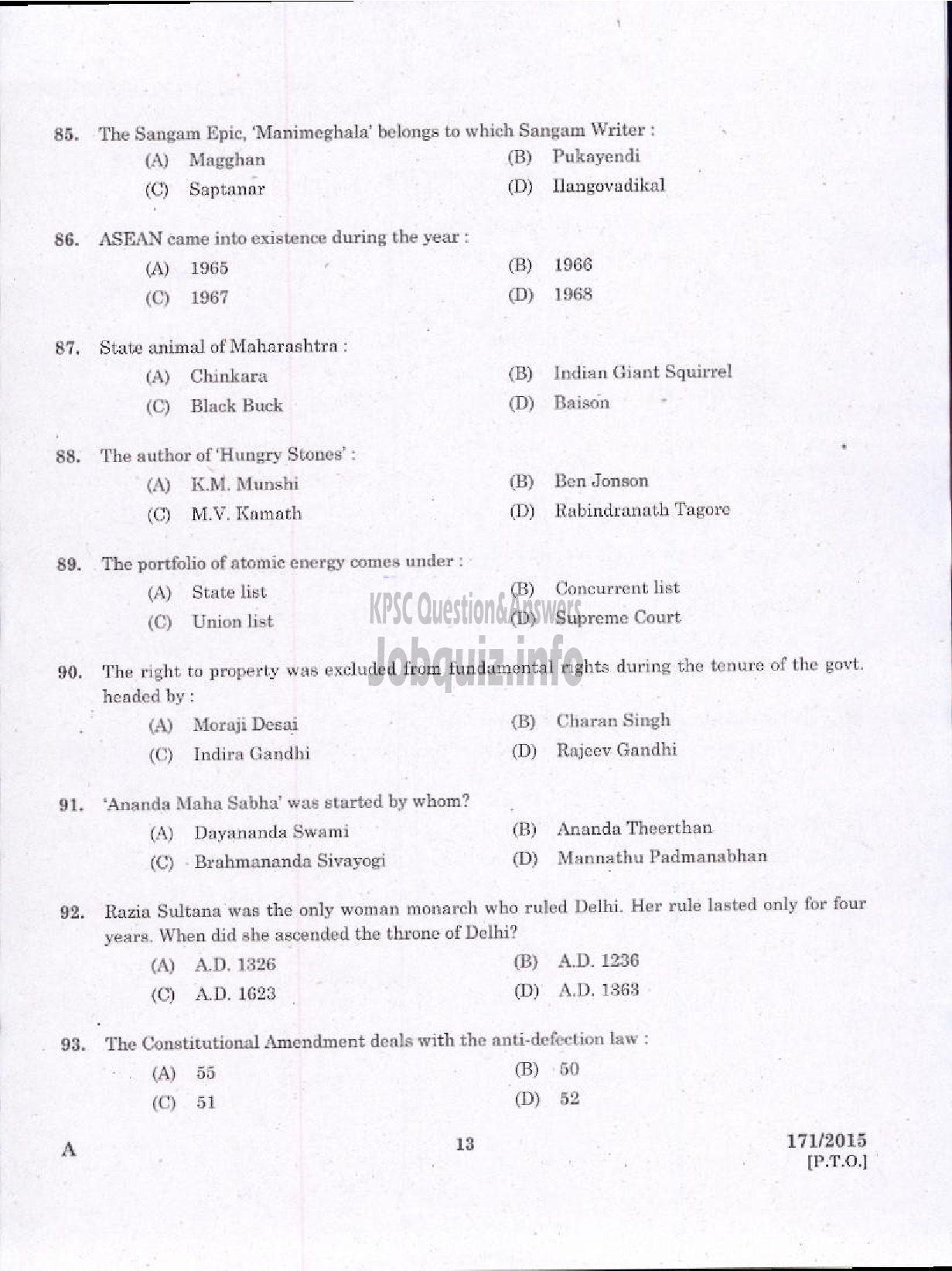 Kerala PSC Question Paper - LOWER DIVISION ACCOUNTANT KERALA SMALL INDUSTRIES DEVELOPMENT CORPORATION LTD-11