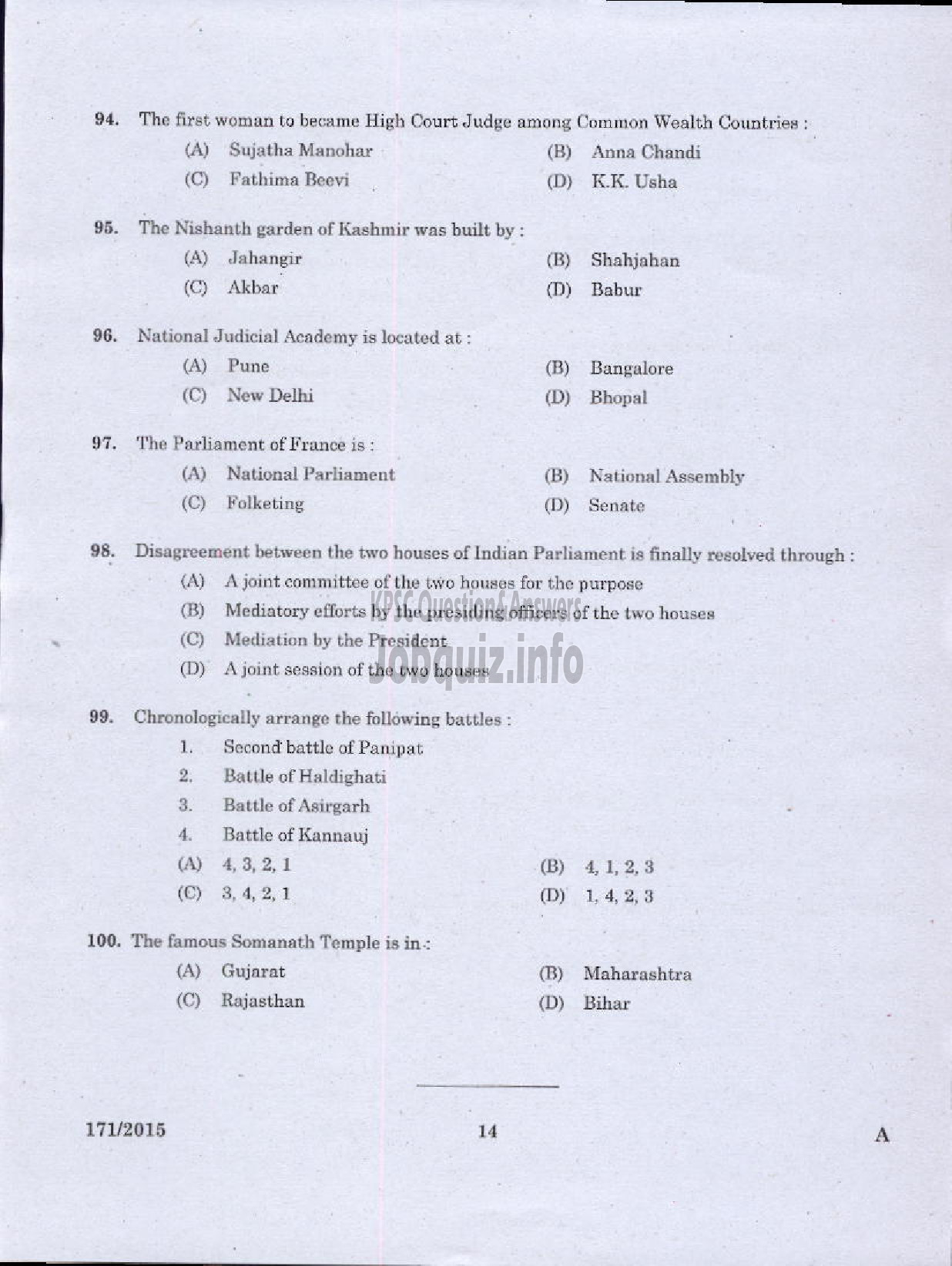 Kerala PSC Question Paper - LOWER DIVISION ACCOUNTANT KERALA SMALL INDUSTRIES DEVELOPMENT CORPORATION LTD-12