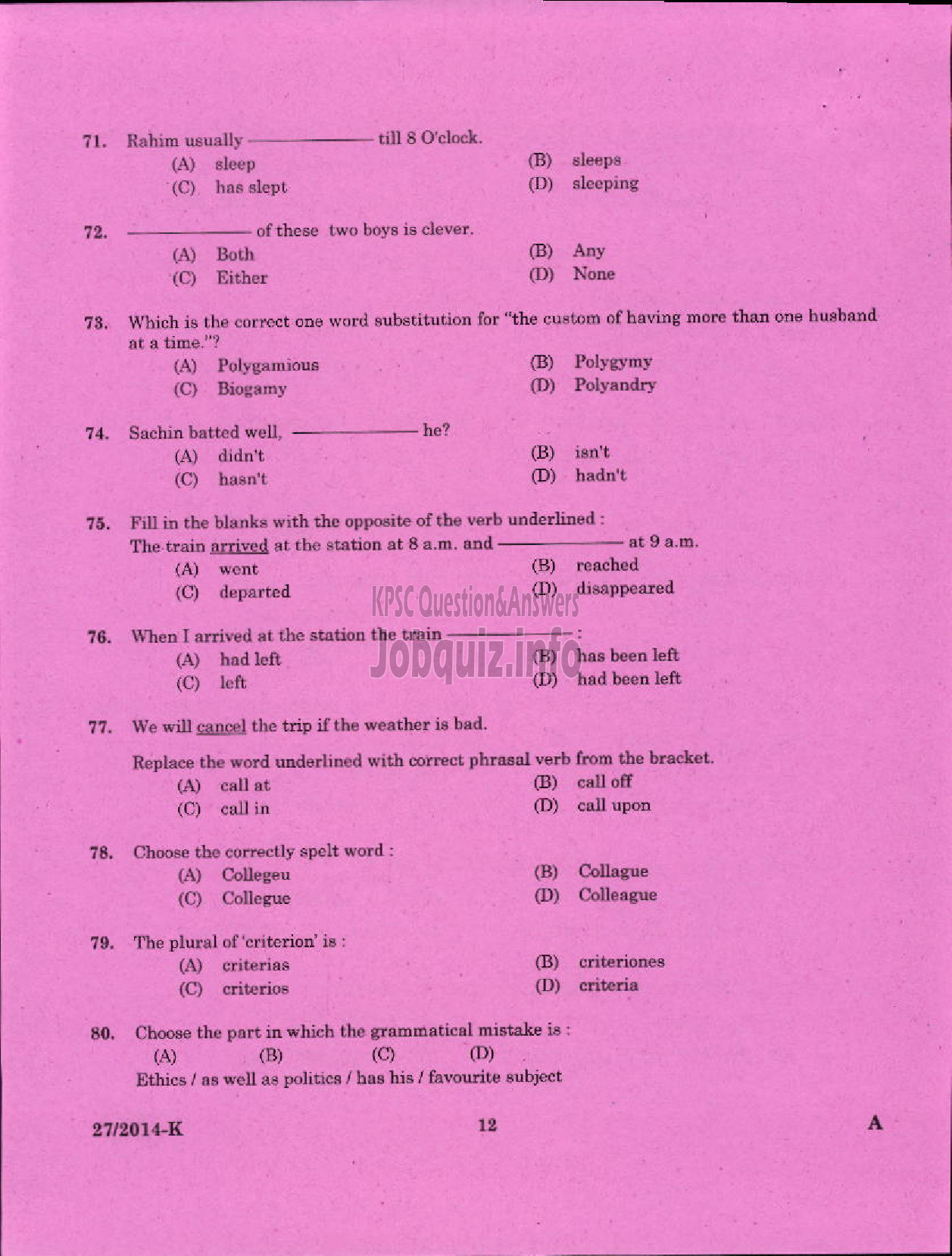 Kerala PSC Question Paper - LOWER DIVISION CLERK 2014 VARIOUS BY TRANSFER ( Kannada )-10