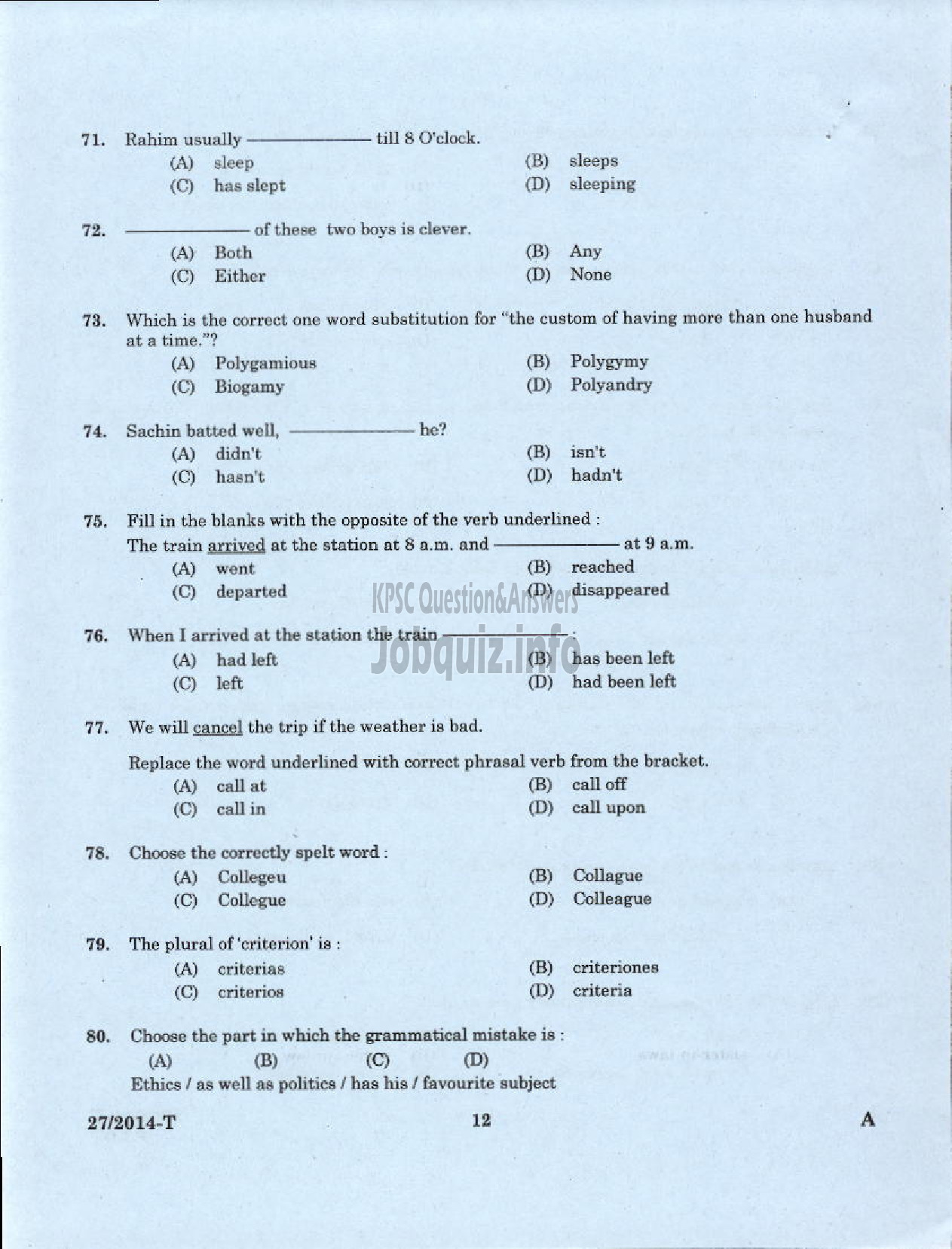Kerala PSC Question Paper - LOWER DIVISION CLERK 2014 VARIOUS BY TRANSFER ( Tamil )-10