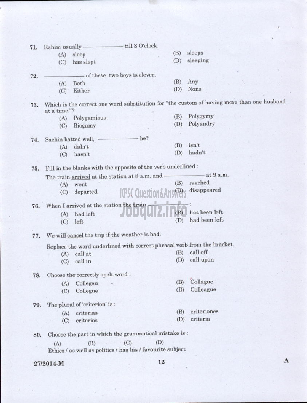 Kerala PSC Question Paper - LOWER DIVISION CLERK 2014 VARIOUS BY TRANSFER ( Malayalam ) -10