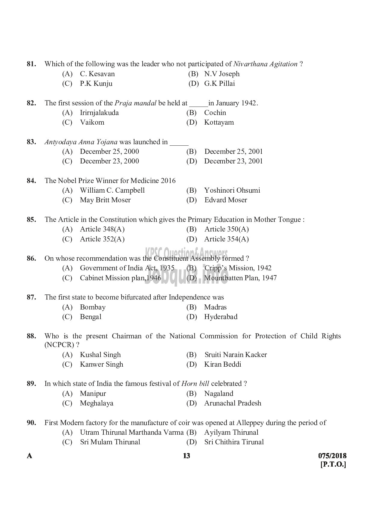 Kerala PSC Question Paper - LOWER DIVISION CLERK APEX SOCIETIES OF COOPERATIVE SECTOR IN KERALA-13