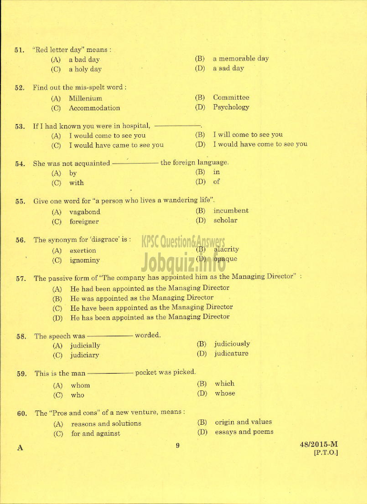 Kerala PSC Question Paper - LOWER DIVISION CLERK BILL COLLECTOR KERALA MUNCIPAL COMMON SERVICE ( Malayalam ) -7