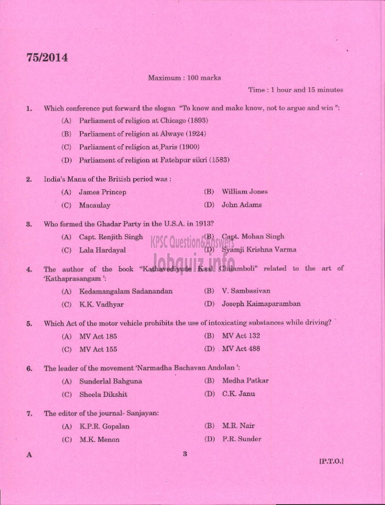 Kerala PSC Question Paper - LOWER DIVISION CLERK BY TRANSFER KERALA WATER AUTHORITY-1