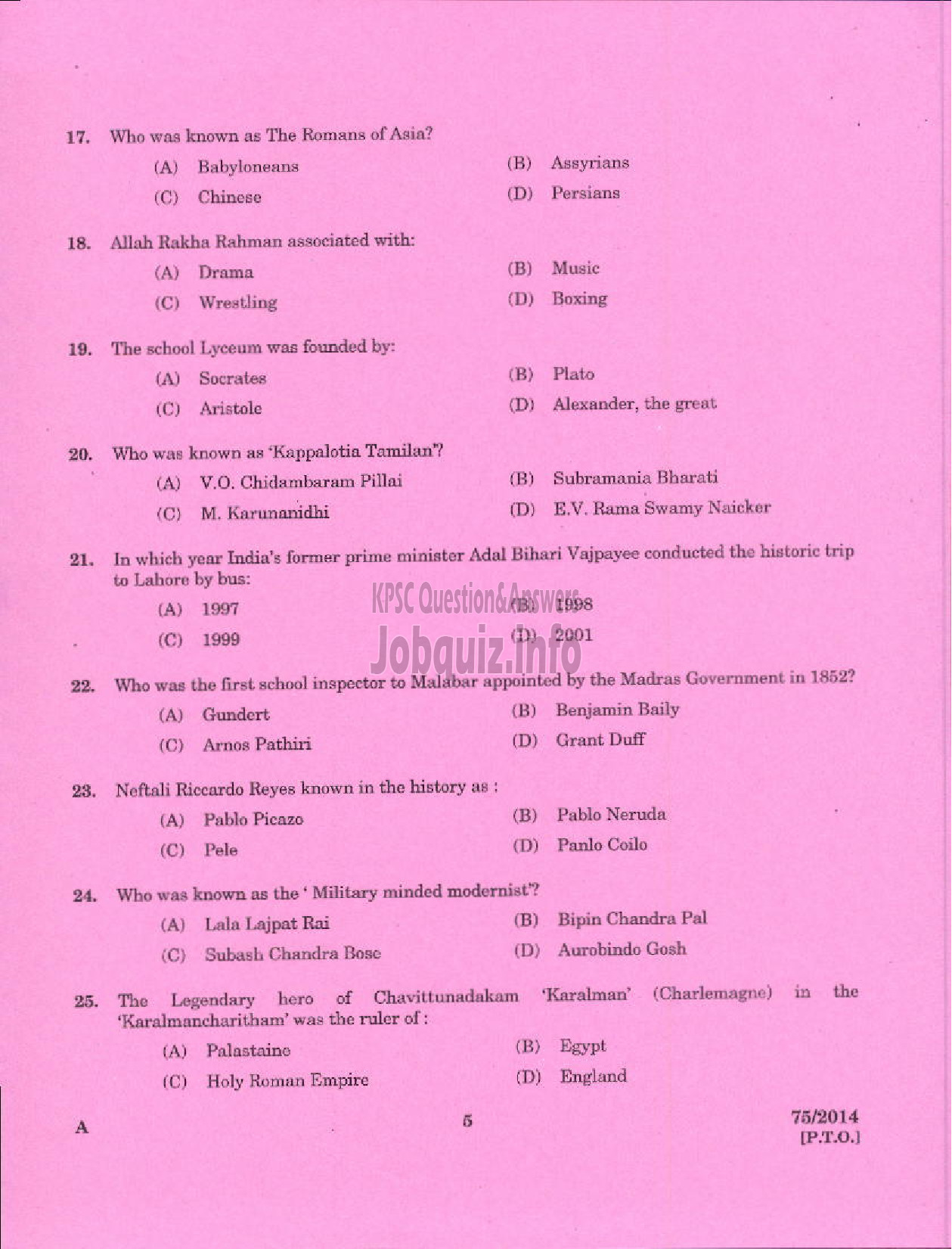 Kerala PSC Question Paper - LOWER DIVISION CLERK BY TRANSFER KERALA WATER AUTHORITY-3