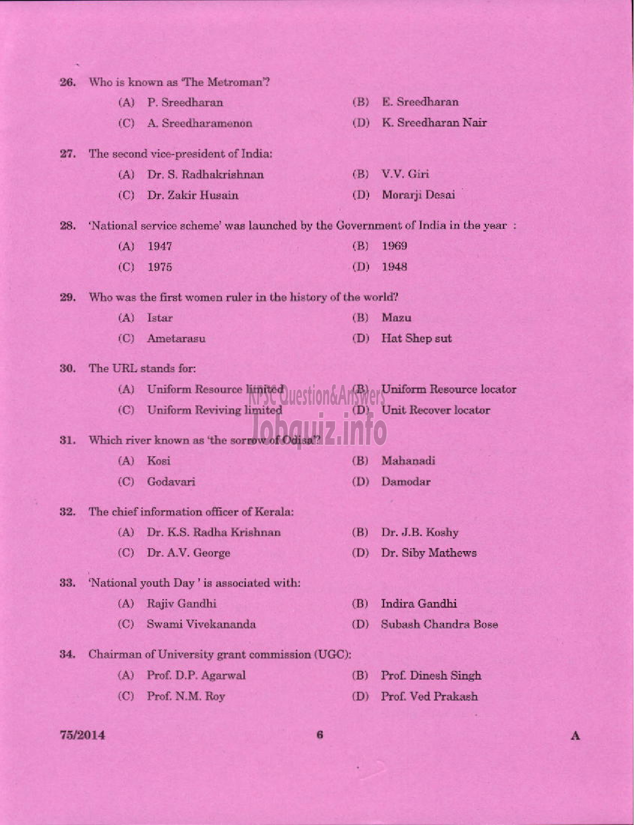 Kerala PSC Question Paper - LOWER DIVISION CLERK BY TRANSFER KERALA WATER AUTHORITY-4