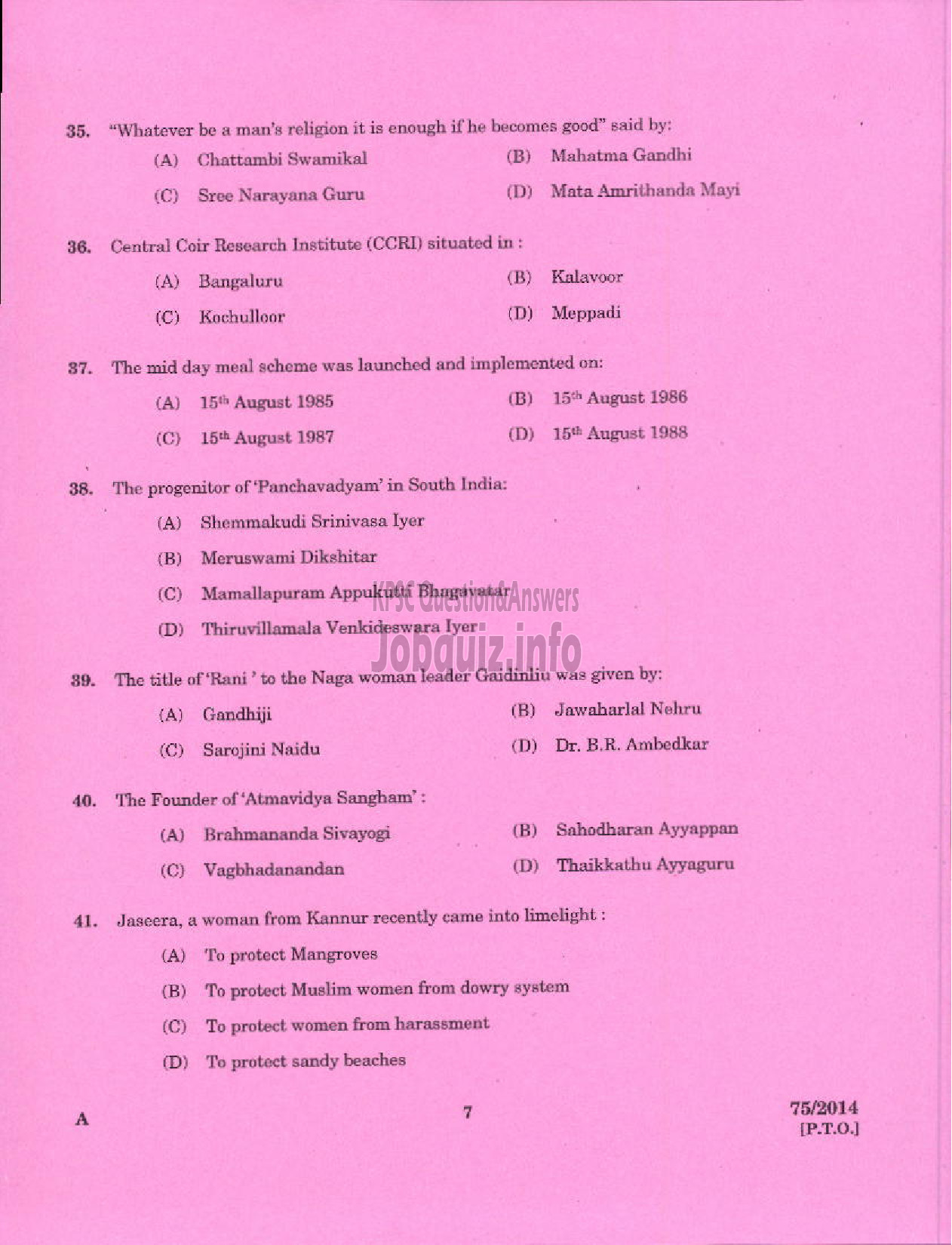 Kerala PSC Question Paper - LOWER DIVISION CLERK BY TRANSFER KERALA WATER AUTHORITY-5