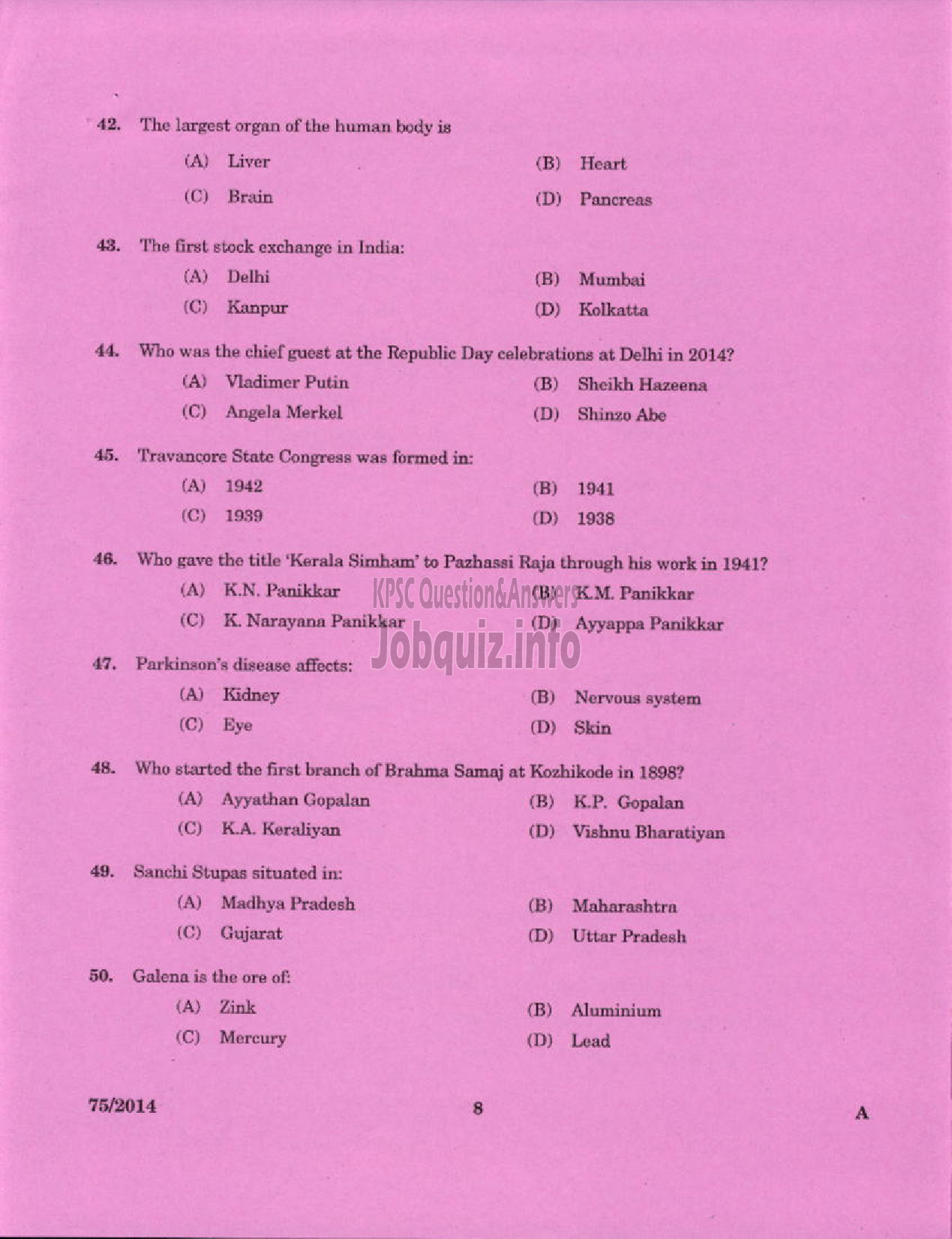 Kerala PSC Question Paper - LOWER DIVISION CLERK BY TRANSFER KERALA WATER AUTHORITY-6