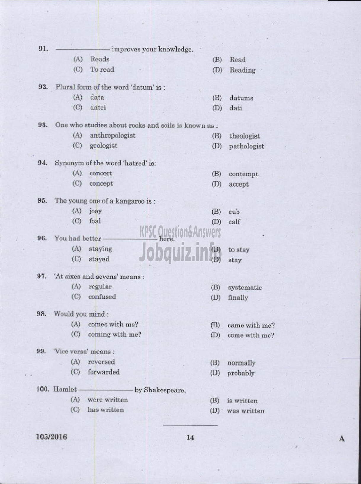 Kerala PSC Question Paper - LOWER DIVISION CLERK KANNADA AND MALAYALAM KNOWING VARIOUS-12